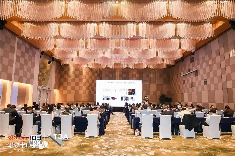 杏彩体育官网
半导体受邀参展Edicon跨越中国 2021电子设计创新