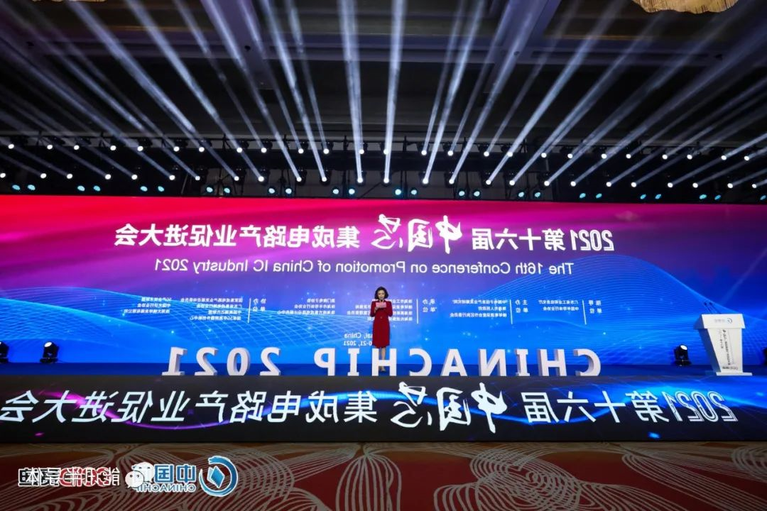 杏彩体育官网
GaN高效宽带全集成模块荣获第十六届“中国芯”优秀技术创