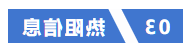 新品发布丨杏彩体育官网
半导体微波能2.4-2.5GHz 600W氮化镓射频功率放大器(图6)