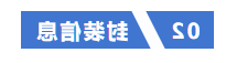 新品发布丨杏彩体育官网
半导体微波能2.4-2.5GHz 600W氮化镓射频功率放大器(图3)